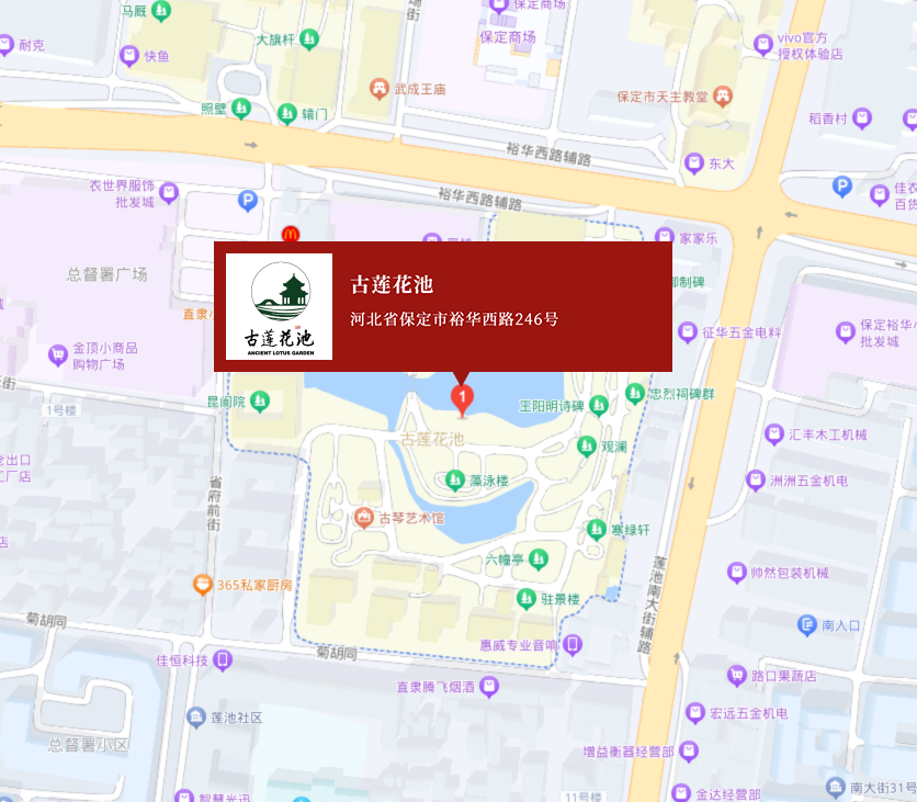 古莲花池位置地图